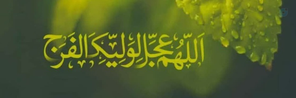 ‌Ba‌'s header picture
