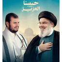 Profile picture of ‌كميل العلوي مواطن يمني‌