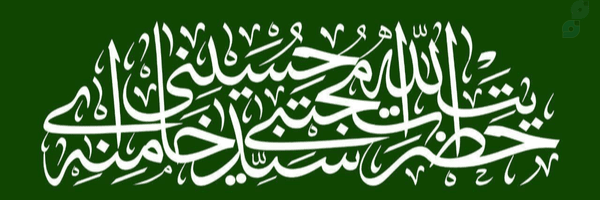 ‌مرتضا حيدري🚩‌'s header picture