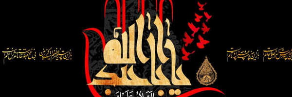 ‌میم الف‌'s header picture