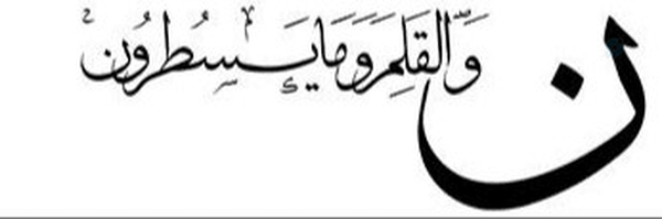 ‌حسین اعتمادی‌جم‌'s header picture