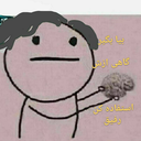 Profile picture of ‌E Farahi‌