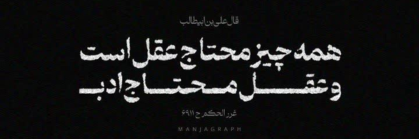 ‌دختر حاجی قاسم‌'s header picture