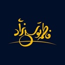 Profile picture of ‌Fatemeh Tavasoli_Nejad‌