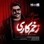 Zakhme Kari ~ UpMusic