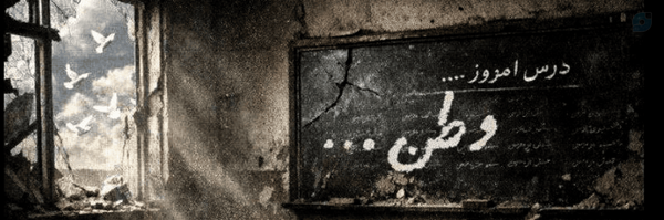 ‌Ario iranzad‌'s header picture