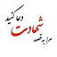 Profile picture of ‌امیرحسین استادابراهیم‌