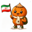 Profile picture of ‌پوشاک کودک و نوجوان فندق کوچولو‌