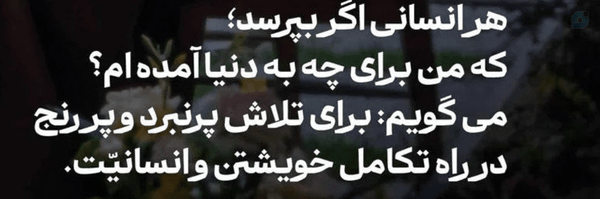 ‌Yosef Mazaheri‌'s header picture