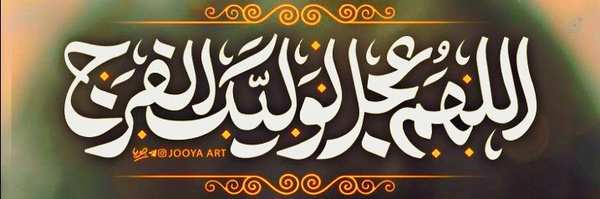 ‌bhr sekandary‌'s header picture