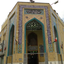 Profile picture of ‌مسجد جامع امام باقر (ع)‌
