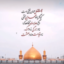 Profile picture of ‌سالک زیبا🤍‌