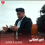 Taje Saram موزیکدل