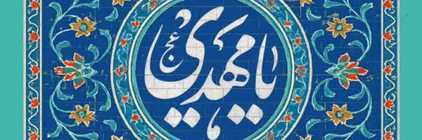 ‌محمد حسین‌'s header picture