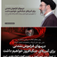 Profile picture of ‌هادی وحیدی‌