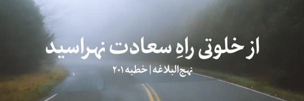 ‌رضا ××××××‌'s header picture