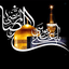 Profile picture of ‌سرباز ولایت‌