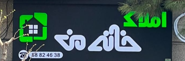 ‌ملاحت فرزین‌'s header picture
