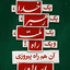 Profile picture of ‌م سلحشور‌