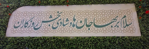 ‌امیر‌'s header picture