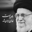 Profile picture of ‌فرخ مقدم‌