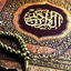 Profile picture of ‌قرائت روزانه قرآن کریم‌