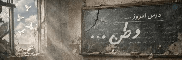 ‌M.pi‌'s header picture