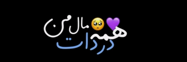 ‌yasna‌'s header picture