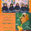 Profile picture of ‌گروه دختران کتابنوشی (سرتیم: ستاره خانی)‌