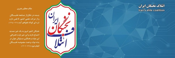‌مهدی بازقندی‌'s header picture