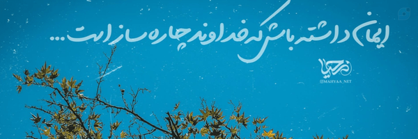 ‌fateme hasani‌'s header picture
