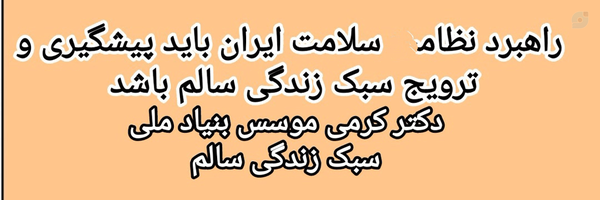 ‌علی کرمی‌'s header picture