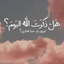 Profile picture of ‌الهه علی نقی زاده‌