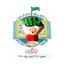 Profile picture of ‌مرکز تعاون ایثارگران انقلاب اسلامی ایران‌وجهان‌