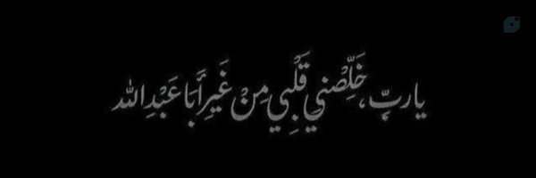 ‌أَنَـا؟ ماذالكَ؟! 😃‌'s header picture
