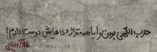 ‌ye daneshjoo‌'s header picture