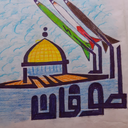 Profile picture of ‌اوس نظام‌