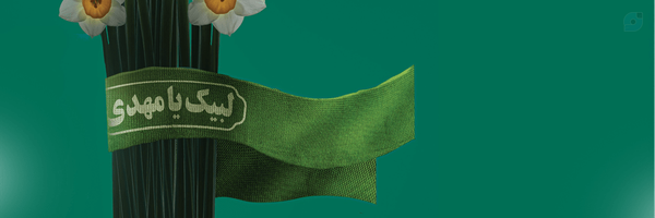 ‌محسن نیری‌'s header picture