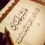 Profile picture of ‌عبدالله حسینی‌