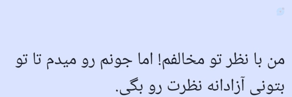 ‌Ali izadi‌'s header picture
