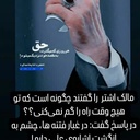 Profile picture of ‌سادات‌