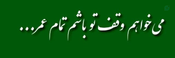 ‌M.kazerany‌'s header picture