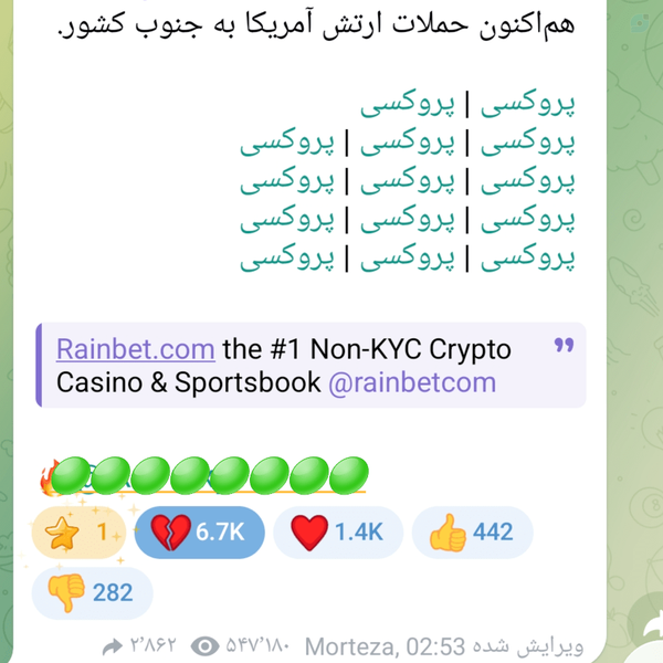 1400 تا حروم لقمه که از حمله دشمن ناپاک به کشورشون خوشحالن