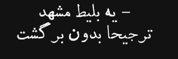 ‌Nava‌'s header picture