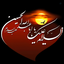 Profile picture of ‌🏴 محمدامیـــن قربانـــے 🏴‌