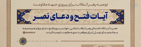 ‌Jaber‌'s header picture