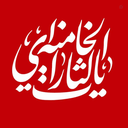 Profile picture of ‌محمد افتحی‌