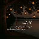 Profile picture of ‌A.S Hosseiny‌