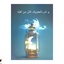 Profile picture of ‌سارا ده‌نوی‌