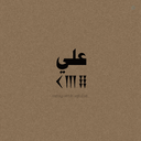 Profile picture of ‌Yasin Khorshidi‌